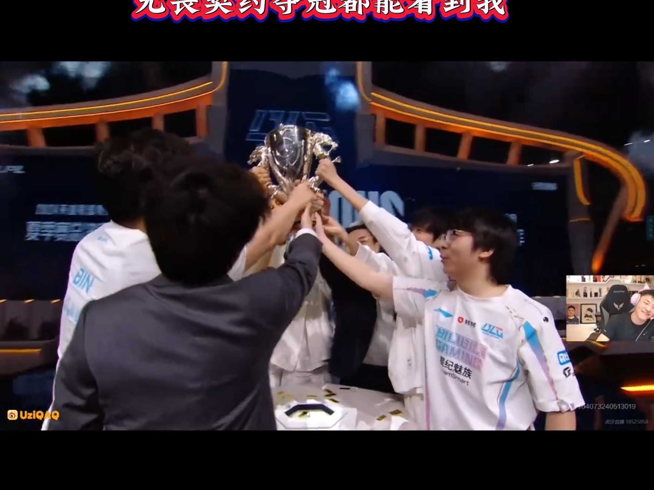 爱游戏-Uzi在勇士比赛中夺冠，重返赛场引发热议！